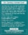 OCuSOFT® Lid Scrub Allergy Eyelid Cleanser Pads Perspective: back