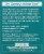 OCuSOFT® Lid Scrub Allergy Eyelid Cleanser Pads Perspective: back