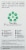 Country Life Advanced Coenzyme B-Complex Vegetarian Capsules 120 Count Perspective: back