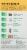 Realfood Organics Prenatal Daily Nutrition Tablets Perspective: back
