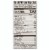 Garden of Eatin'® Multigrain Sea Salt Tortilla Chips Perspective: back