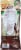 Pork Chomps® Roasted Rawhide-Free Dog Bone Perspective: back