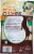 Pork Chomps® Roasted Rawhide-Free Dog Treats Perspective: back