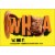 Peanut Butter Chocolate Blasted Shreds Cereal Perspective: back