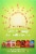 Cheerios™ Apple Cinnamon Sweetened Whole Grain Oat Cereal Perspective: back