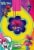 General Mills Trix™ Trolls World Tour with Marshmallows Cereal Perspective: back