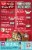 Hamburger Helper™ Deluxe Philly Cheesesteak Pasta and Cheesy Sauce Mix Perspective: back
