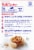 Betty Crocker™ Salted Caramel Pretzel Cookie Cups Kit Perspective: back
