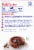 Betty Crocker Chocolate Fudge Cookie Cups Kit Perspective: back