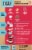 Tasty™ Creamy Tuscan Chicken Dinner Kit Perspective: back