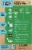Tasty™ Creamy Salsa Verde Chicken Dinner Kit Perspective: back