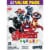 Betty Crocker Marvel Avengers Fruit Snacks Value Pack Perspective: back