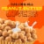 General Mills REESE'S PUFFS Peanut Butter Lovers Cereal Perspective: back