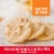 Betty Crocker Limited Edition Caramel Apple Cookie Mix Perspective: back