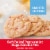 Betty Crocker Limited Edition Soft Baked Peppermint Sugar Cookie Mix Perspective: back