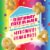 General Mills Lucky Charms Rainbow Sprinkles Cereal Perspective: back