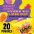 Gushers Fruit Flavored Snacks Family Pack Perspective: back