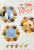 Honey Nut Chex Perspective: back