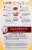 Hamburger Helper Beef Pasta Perspective: back