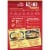 Betty Crocker™ Mashed Potatoes Perspective: back