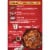 Hamburger Helper Lasagna Twin Pack Perspective: back