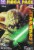 Star Wars Fruit Snacks Mega Pack Perspective: back