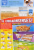 General Mills Cinnamon Toast Crunch Large Size Cereal Perspective: back