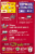 Hamburger Helper Crunchy Taco Perspective: back