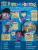 General Mills Tiny Toast Blueberry Cereal Perspective: back