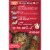 Hamburger Helper Philly Cheesesteak Mix Perspective: back