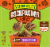 Nature Valley Backpacker Chocolate Chip Chewy Oatmeal Bites Perspective: back