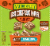 Nature Valley Backpackers S'mores Chewy Oatmeal Bites Perspective: back