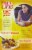 Fiber One Protein Maple Brown Sugar Cereal Perspective: back