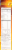 General Mills Honey Nut Cheerios Giant Size Cereal Perspective: back