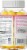 NeoCell® Hair Skin & Nails Beauty Gummy Vitamins Perspective: back