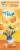 Disney Donald Duck No Pulp 100% Orange Juice Perspective: back