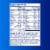 One A Day® Men's Complete Multivitamin Tablets Perspective: back