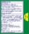 Alka-Seltzer® Plus Lemon Severe Night Cold Medicine PowerFast Fizz™ Effervescent Tablets Perspective: back