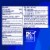 Alka-Seltzer® Extra Strength Heartburn Relief Chews® Assorted Fruit Chewable Antacid Tablets Perspective: back