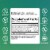 One a Day® Cognitive Support Capsules Perspective: back