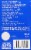 Alka-Seltzer® Fizzy Melts 16 ct. Perspective: back