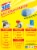Clorox® S.O.S.® Soap-Filled Reusable Steel Wool Pads Perspective: back