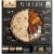 Sweet Earth Pepperoni Lover's Frozen Pizza Perspective: back