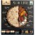 Sweet Earth Pepperoni Lover's Frozen Pizza Perspective: back