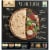 Sweet Earth Veggie Lover's Frozen Pizza Perspective: back