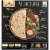 Sweet Earth Veggie Lover's Frozen Pizza Perspective: back