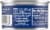 Armour® Potted Meat Perspective: back