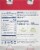 Lifeway Cherry Organic Probiotic Low Fat Kefir Drinks Perspective: back