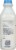 Lifeway® Plain Probiotic Low Fat Kefir Drink Perspective: back