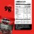 Jack Link's Peppered Beef Jerky, 2.85 ounce Perspective: back